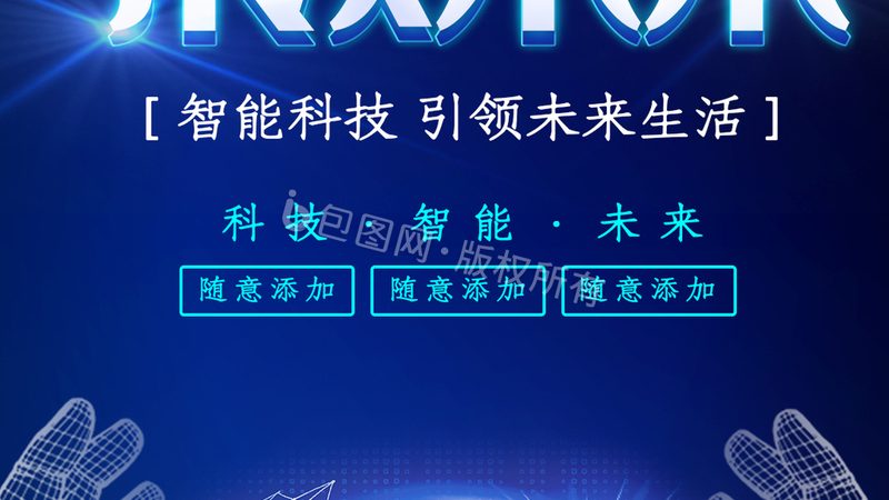 電子配件材質檢測：確保品質的“隱形守護”**