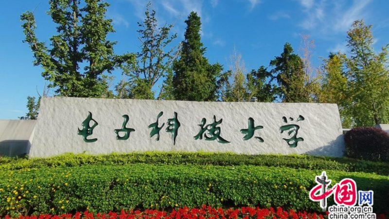北京電子加工小批量生產，如何選擇優質供應商？**