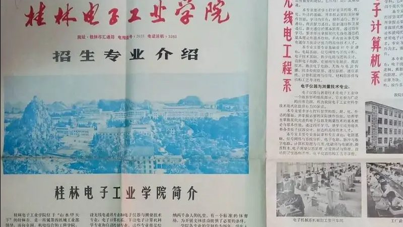 電子模塊的參數是衡量其性能的重要指標。在定制過程中，要關注以下參數：