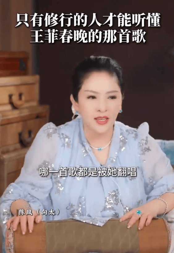 向太力挺王菲春晚歌曲 直言很多歌都是她翻唱唱紅:設計和制造精報價