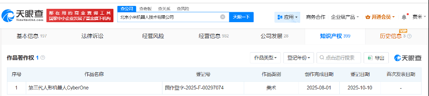 雷軍披露：小米機器人已進廠打工<strong></p>
<p>蘇州精密電子怎么樣</strong>，在汽車廠擰螺絲、搬運料箱:蘇州精密電子怎么樣