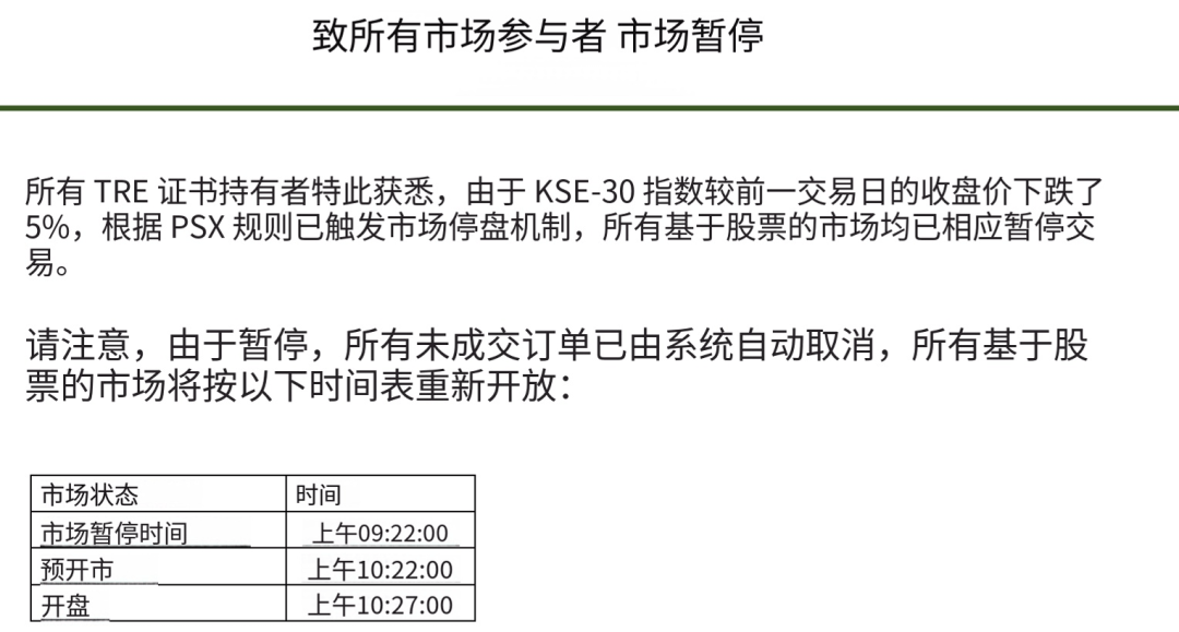剛剛！暴跌15000點<strong></p>
<p>精密機械怎么選</strong>，崩盤熔斷:精密機械怎么選