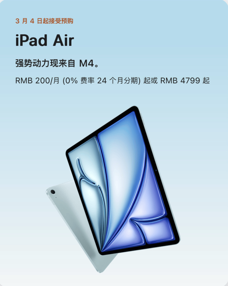 蘋果發布iPhone 17e與新款iPad Air<strong></p>
<p>蘇州朗益精密推薦</strong>，定價不變主打中端市場:蘇州朗益精密推薦