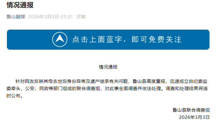 母親去世后被結婚<strong></p>
<p>密的注塑模具排名</strong>？當地凌晨通報:密的注塑模具排名