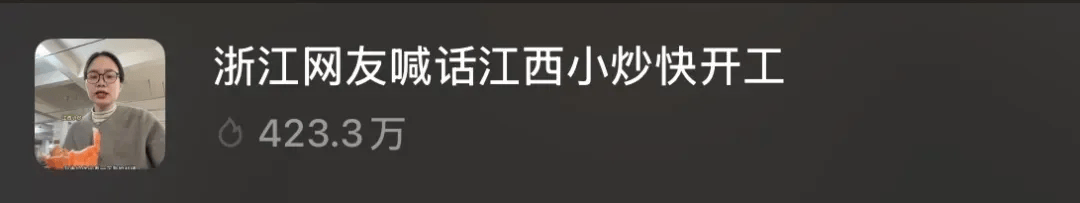 100斤直接搶空！被浙江網友喊話的“江西小炒”連夜復工<strong></p>
<p>蘇州精密電子公司</strong>，全家八口人趕來幫忙，老板：炒麻了真的炒麻了！:蘇州精密電子公司