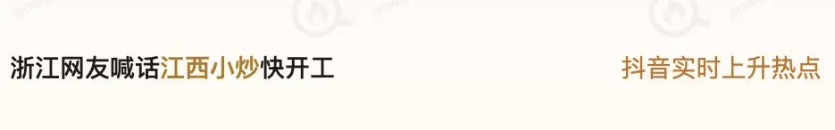 100斤直接搶空！被浙江網友喊話的“江西小炒”連夜復工<strong></p>
<p>蘇州精密電子公司</strong>，全家八口人趕來幫忙，老板：炒麻了真的炒麻了！:蘇州精密電子公司