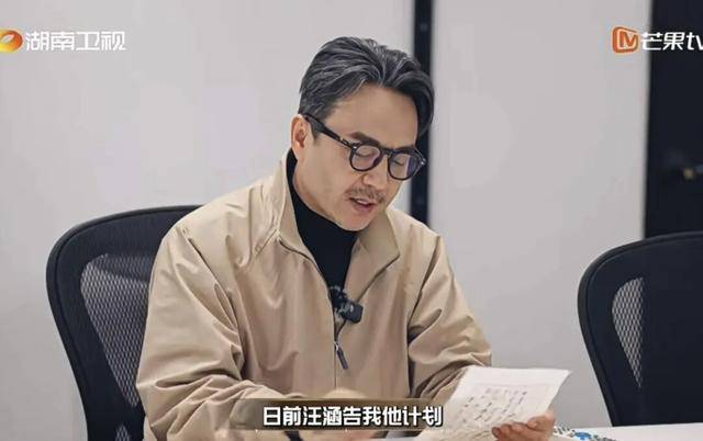 汪涵現場讀<strong></p>
<p>設計和制造精</strong>了省委書記的親筆信:設計和制造精