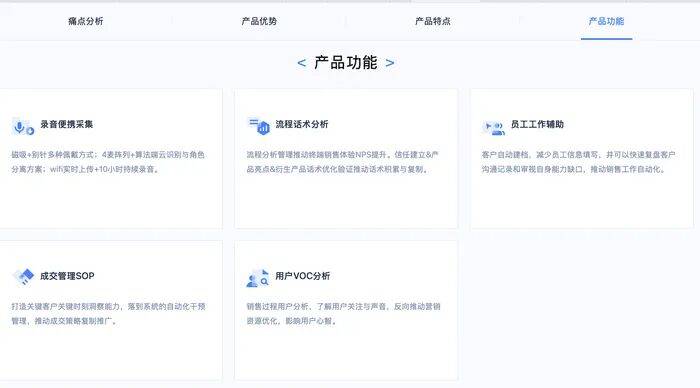 山東一消費者稱購車洽談時被錄音<strong></p>
<p>朗益電子廠家</strong>，奧迪門店：系廠家要求；廠家客服：未查到相關強制錄音要求:朗益電子廠家